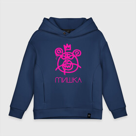 Детское худи Oversize хлопок с принтом Mishka NYC в городе Новоалтайск, френч-терри — 70% хлопок, 30% полиэстер. Мягкий теплый начес внутри —100% хлопок | боковые карманы, эластичные манжеты и нижняя кромка, капюшон на магнитной кнопке | addict | keep watch | mishka | mishkanyc | nyc | ski patrol crewneck | tessa violet | бренд | мишка | стритвер | тесса виолет | уличная мода | урбан стаил