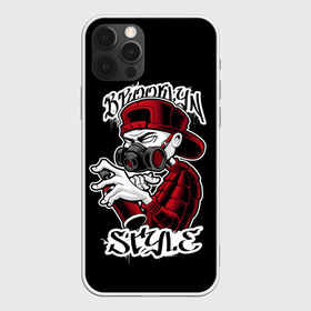 Чехол для iPhone 12 Pro Max с принтом Brooklyn style в городе Новоалтайск, Силикон |  | city | new york | америка | бейсболка | бешеный | болон | бруклин | взгляд | город | графика | граффити | жизни | иллюстрация | искусство | краска | мода | нью йорк | подросток | противогаз | район | респиратор