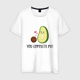 Мужская футболка хлопок с принтом You Complete Me! в городе Новоалтайск, 100% хлопок | прямой крой, круглый вырез горловины, длина до линии бедер, слегка спущенное плечо. | авокадо | вкусняшка | любовь | милаш | мимими | надпись | няша | овощи | пара | романтика | сердечки | ты и я | фрукты