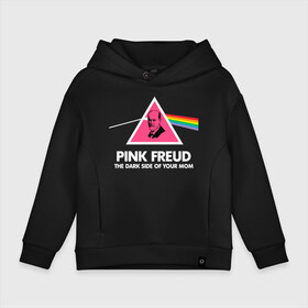 Детское худи Oversize хлопок с принтом Pink Freud в городе Новоалтайск, френч-терри — 70% хлопок, 30% полиэстер. Мягкий теплый начес внутри —100% хлопок | боковые карманы, эластичные манжеты и нижняя кромка, капюшон на магнитной кнопке | Тематика изображения на принте: pink freud | sigmund freud | зигмунд фрейд | фрейд