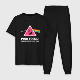 Мужская пижама хлопок с принтом Pink Freud в городе Новоалтайск, 100% хлопок | брюки и футболка прямого кроя, без карманов, на брюках мягкая резинка на поясе и по низу штанин
 | pink freud | sigmund freud | зигмунд фрейд | фрейд