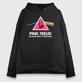 Женское худи Oversize хлопок с принтом Pink Freud в городе Новоалтайск, френч-терри — 70% хлопок, 30% полиэстер. Мягкий теплый начес внутри —100% хлопок | боковые карманы, эластичные манжеты и нижняя кромка, капюшон на магнитной кнопке | pink freud | sigmund freud | зигмунд фрейд | фрейд