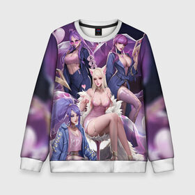 Детский свитшот 3D с принтом League Of Legends Girls в городе Новоалтайск, 100% полиэстер | свободная посадка, прямой крой, мягкая тканевая резинка на рукавах и понизу свитшота | Тематика изображения на принте: ahri | akali | evelynn | kaisa | kda | league of legends | lol | девушки | персонаж