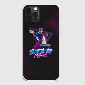 Чехол для iPhone 12 Pro Max с принтом JoJo в городе Новоалтайск, Силикон |  | adventure | anime | bizarre | jojo | jojo’s | аниме | анимэ | джо | джо джо | джоджо | джонатан джостар | жожо | манга | невероятные приключения | пендлетон | стенд | хамон
