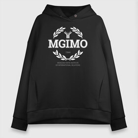 Женское худи Oversize хлопок с принтом MGIMO в городе Новоалтайск, френч-терри — 70% хлопок, 30% полиэстер. Мягкий теплый начес внутри —100% хлопок | боковые карманы, эластичные манжеты и нижняя кромка, капюшон на магнитной кнопке | moscow state institute of international relations | институт | мгимо | московский государственный институт международных отношений | студент | универ | университет