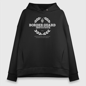 Женское худи Oversize хлопок с принтом Border Guard Institute в городе Новоалтайск, френч-терри — 70% хлопок, 30% полиэстер. Мягкий теплый начес внутри —100% хлопок | боковые карманы, эластичные манжеты и нижняя кромка, капюшон на магнитной кнопке | moscow border guard institute of federal security service | институт | студент | универ | университет