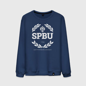 Мужской свитшот хлопок с принтом SPBU в городе Новоалтайск, 100% хлопок |  | saint petersburg university | институт | санкт петербургский государственный университет | спбгу | студент | универ | университет