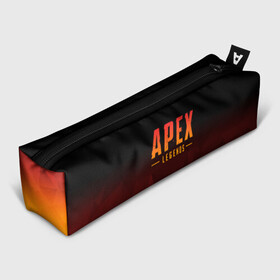 Пенал школьный 3D с принтом APEX LEGENDS | АПЕКС ЛЕГЕНДС в городе Новоалтайск, 100% полиэстер | плотная ткань, застежка на молнии | Тематика изображения на принте: apex | apex legends | battle | battle royal | bloodhound | titanfall | wraith | апекс | апекс легендс | батл рояль | битва | война | королевская битва