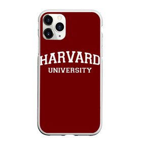 Чехол для iPhone 11 Pro Max матовый с принтом Harvard University_девиз в городе Новоалтайск, Силикон |  | Тематика изображения на принте: harvard university | usa | америка | вуз | гарвард | колледж | образование | студенты | сша | университет | школа