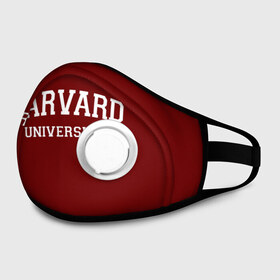 Маска из неопрена с принтом Harvard University_девиз в городе Новоалтайск, неопрен 100% | Форма огибающая нос. Резинки для ушей с дополнительной резинкой на затылке. Клапан для выдоха для активного дыхания при занятиях спортом. Эластичный материал маски и окантовки для лучшего растяжения и прилегания маски.  | Тематика изображения на принте: harvard university | usa | америка | вуз | гарвард | колледж | образование | студенты | сша | университет | школа