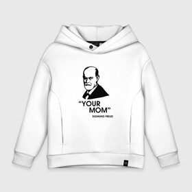 Детское худи Oversize хлопок с принтом Your Mom в городе Новоалтайск, френч-терри — 70% хлопок, 30% полиэстер. Мягкий теплый начес внутри —100% хлопок | боковые карманы, эластичные манжеты и нижняя кромка, капюшон на магнитной кнопке | Тематика изображения на принте: зигмунд фрейд | личность | мама | псих | психиатр | психилог | психология | сознание | юмор