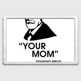 Магнит 45*70 с принтом Your Mom в городе Новоалтайск, Пластик | Размер: 78*52 мм; Размер печати: 70*45 | Тематика изображения на принте: зигмунд фрейд | личность | мама | псих | психиатр | психилог | психология | сознание | юмор