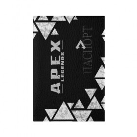 Обложка для паспорта матовая кожа с принтом Apex Legends в городе Новоалтайск, натуральная матовая кожа | размер 19,3 х 13,7 см; прозрачные пластиковые крепления | battle | royale | апекс | битва | боевой | королевская | легендс | лутбокс | оружие | робот | спектры | титан | шутер