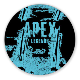 Коврик для мышки круглый с принтом Apex Legends в городе Новоалтайск, резина и полиэстер | круглая форма, изображение наносится на всю лицевую часть | battle | royale | апекс | битва | боевой | королевская | легендс | лутбокс | оружие | робот | спектры | титан | шутер