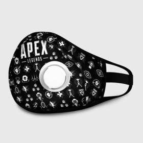 Маска из неопрена с принтом APEX LEGENDS в городе Новоалтайск, неопрен 100% | Форма огибающая нос. Резинки для ушей с дополнительной резинкой на затылке. Клапан для выдоха для активного дыхания при занятиях спортом. Эластичный материал маски и окантовки для лучшего растяжения и прилегания маски.  | apex legends | apex legends battle. | apex legends engine | apex legends origin | apex legends игра | titanfall apex legends