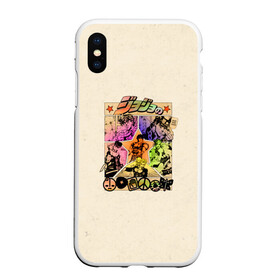Чехол для iPhone XS Max матовый с принтом JoJo в городе Новоалтайск, Силикон | Область печати: задняя сторона чехла, без боковых панелей | adventure | anime | bizarre | jojo | jojo’s | аниме | анимэ | джо | джо джо | джоджо | джонатан джостар | жожо | манга | невероятные приключения | пендлетон | стенд | хамон