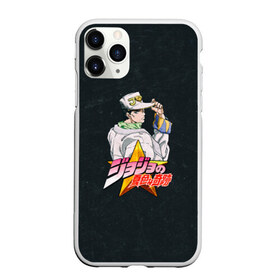 Чехол для iPhone 11 Pro Max матовый с принтом JoJo в городе Новоалтайск, Силикон |  | adventure | anime | bizarre | jojo | jojo’s | аниме | анимэ | джо | джо джо | джоджо | джонатан джостар | жожо | манга | невероятные приключения | пендлетон | стенд | хамон