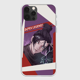 Чехол для iPhone 12 Pro Max с принтом Apex Legends в городе Новоалтайск, Силикон |  | Тематика изображения на принте: battle | royale | апекс | битва | боевой | королевская | легендс | лутбокс | оружие | робот | спектры | титан | шутер