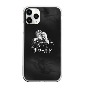 Чехол для iPhone 11 Pro Max матовый с принтом JoJo в городе Новоалтайск, Силикон |  | adventure | anime | bizarre | jojo | jojo’s | аниме | анимэ | джо | джо джо | джоджо | джонатан джостар | жожо | манга | невероятные приключения | пендлетон | стенд | хамон