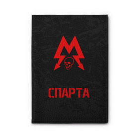 Обложка для автодокументов с принтом METRO EXODUS в городе Новоалтайск, натуральная кожа |  размер 19,9*13 см; внутри 4 больших “конверта” для документов и один маленький отдел — туда идеально встанут права | Тематика изображения на принте: exodus | horror | metro 2033 | metro exodus | sparta | survival | игры | исход | метро | метро 2035 | спарта | спартанцы