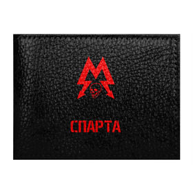 Обложка для студенческого билета с принтом METRO EXODUS в городе Новоалтайск, натуральная кожа | Размер: 11*8 см; Печать на всей внешней стороне | exodus | horror | metro 2033 | metro exodus | sparta | survival | игры | исход | метро | метро 2035 | спарта | спартанцы
