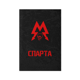 Обложка для паспорта матовая кожа с принтом METRO EXODUS в городе Новоалтайск, натуральная матовая кожа | размер 19,3 х 13,7 см; прозрачные пластиковые крепления | exodus | horror | metro 2033 | metro exodus | sparta | survival | игры | исход | метро | метро 2035 | спарта | спартанцы