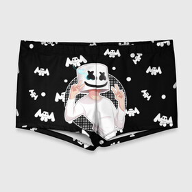 Мужские купальные плавки 3D с принтом Marshmello в городе Новоалтайск, Полиэстер 85%, Спандекс 15% |  | alone | beautiful now | disc | dj | jockey | marshmallow | американский | диджей | дискотека | маршмэллоу | продюсер