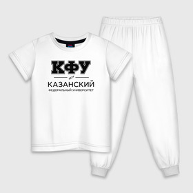 Детская пижама хлопок с принтом КФУ в городе Новоалтайск, 100% хлопок |  брюки и футболка прямого кроя, без карманов, на брюках мягкая резинка на поясе и по низу штанин
 | kazan federal university | kazan university | kfu | институт | казанский федеральный университет | студент | универ | университет