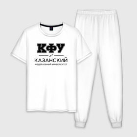 Мужская пижама хлопок с принтом КФУ в городе Новоалтайск, 100% хлопок | брюки и футболка прямого кроя, без карманов, на брюках мягкая резинка на поясе и по низу штанин
 | kazan federal university | kazan university | kfu | институт | казанский федеральный университет | студент | универ | университет