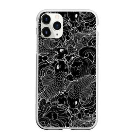 Чехол для iPhone 11 Pro матовый с принтом Карпы кои в городе Новоалтайск, Силикон |  | carps | fish | floa | golden | japan | koi | nature | symbol | вода | волны | графика | золотая | иллюстрация | карпы | картинка | кои | косяк | мода | молодежная | орнамент | плеск | плывут | природа | рисунок | рыба | символ