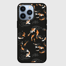 Чехол для iPhone 13 Pro с принтом Карпы кои в городе Новоалтайск,  |  | Тематика изображения на принте: carp | fish | golden | koi | белые | вода | волны | графика | золотая | иллюстрация | карпы | картинка | кои | косяк | красные | мода | молодежная | оранжевые | орнамент | плеск | плывут | природа | пятна | рисунок