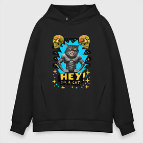Мужское худи Oversize хлопок с принтом Hey! Im a cat! в городе Новоалтайск, френч-терри — 70% хлопок, 30% полиэстер. Мягкий теплый начес внутри —100% хлопок | боковые карманы, эластичные манжеты и нижняя кромка, капюшон на магнитной кнопке | абстракция | голова кошки | звездочки | звезды | кошачьи глаза | кошка | психоделика | трэш | человеческое тело | череп | эй | я кот