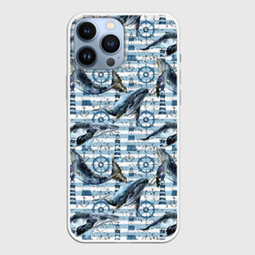 Чехол для iPhone 13 Pro Max с принтом Киты в городе Новоалтайск,  |  | Тематика изображения на принте: animals | lighthouse | ocean | s | sea | steering wheel | vest | water | whales | вода | графика | животные | иллюстрация | картинка | киты | маяк | мода | молодежная | море | океан | полосы | рисунок | синий | стиль | тельняшка | фон