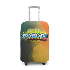 Чехол для чемодана 3D с принтом beyblade логотип в городе Новоалтайск, 86% полиэфир, 14% спандекс | двустороннее нанесение принта, прорези для ручек и колес | beyblade | beyblade burst | tomy beyblade | бейблэйд бердс | бейблэйд берст