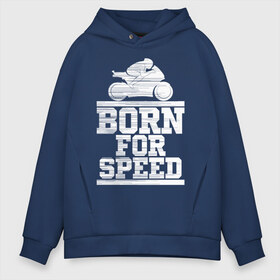 Мужское худи Oversize хлопок с принтом Born for Speed в городе Новоалтайск, френч-терри — 70% хлопок, 30% полиэстер. Мягкий теплый начес внутри —100% хлопок | боковые карманы, эластичные манжеты и нижняя кромка, капюшон на магнитной кнопке | bike | байкер | линии | мотоцикл | мотоциклист | полосы | рождённый | скорость | спорт