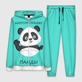 Женский костюм 3D с принтом ПАНДА в городе Новоалтайск,  |  | bear | panda | the world is ruled by pandas | животное | медведь | мир | панда | правят панды | приветы | просто красавчик