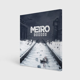 Холст квадратный с принтом METRO: EXODUS в городе Новоалтайск, 100% ПВХ |  | 2033 | artem | exodus | fps | game | games | last | light | metro | moscow | russia | shooter | stalker | winter | артем | зима | игра | игры | исход | метро | москва | последнее | россия | сталкер | убежище | шутер