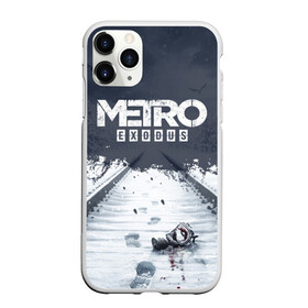 Чехол для iPhone 11 Pro матовый с принтом METRO EXODUS в городе Новоалтайск, Силикон |  | 2033 | artem | exodus | fps | game | games | last | light | metro | moscow | russia | shooter | stalker | winter | артем | зима | игра | игры | исход | метро | москва | последнее | россия | сталкер | убежище | шутер