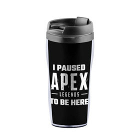Термокружка-непроливайка с принтом Apex Legends в городе Новоалтайск, внутренняя часть — пищевой пластик, наружная часть — прозрачный пластик, между ними — полиграфическая вставка с рисунком | объем — 350 мл, герметичная крышка | apex | apex legends | battle royale | br | games | new | titanfall | ttf | апекс легенд | бангалор | батл рояль | бладхаунд | игры | каустик | лайфлайн | мираж | рэйф | тайтанфол | титанфол