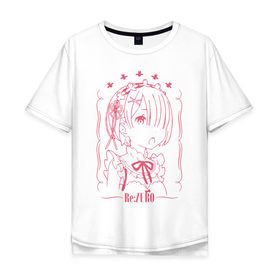 Мужская футболка хлопок Oversize с принтом Re: Zero Ram в городе Новоалтайск, 100% хлопок | свободный крой, круглый ворот, “спинка” длиннее передней части | ram | re zero | re zero kara hajimeru isekai seikatsu | rezero | жизнь в альтернативном мире с нуля | рам | ре зеро | с нуля