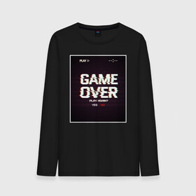 Мужской лонгслив хлопок с принтом GAME OVER в городе Новоалтайск, 100% хлопок |  | 23 | 8 | game | no | over | play | yes | вип | дизайн | игра | компьютер | мода | новинка | новый год | подарок | стритвир | топ | тренд