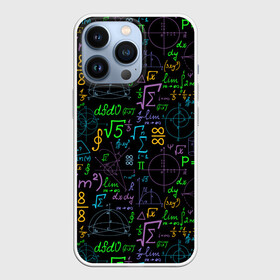 Чехол для iPhone 13 Pro с принтом Шпаргалка в городе Новоалтайск,  |  | Тематика изображения на принте: formulas | geom | mathematics | science | аксиома | геометрический | геометрия | графика | доска | закон | знания | иллюстрация | картинка | математика | мода | наука | рисунок | стиль | теорема | теория | университет
