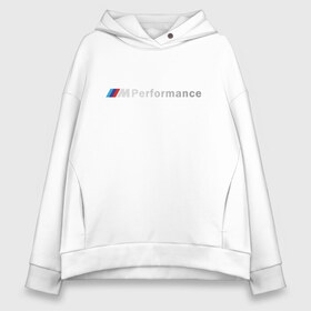 Женское худи Oversize хлопок с принтом BMW M PREFORMANCE (НА СПИНЕ) в городе Новоалтайск, френч-терри — 70% хлопок, 30% полиэстер. Мягкий теплый начес внутри —100% хлопок | боковые карманы, эластичные манжеты и нижняя кромка, капюшон на магнитной кнопке | auto | bmw | bmw performance | motorsport | sport | авто | автомобиль | автомобильные | бмв | бренд | марка | машины | моторспорт | спорт