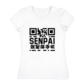 Женская футболка хлопок с принтом SENPAI/QR в городе Новоалтайск, 100% хлопок | прямой крой, круглый вырез горловины, длина до линии бедер, слегка спущенное плечо | аниме. | сенпай | хэнтай