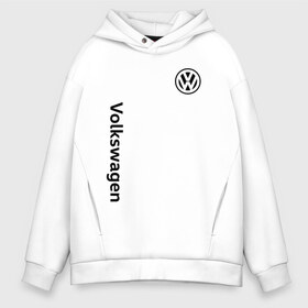 Мужское худи Oversize хлопок с принтом VOLKSWAGEN в городе Новоалтайск, френч-терри — 70% хлопок, 30% полиэстер. Мягкий теплый начес внутри —100% хлопок | боковые карманы, эластичные манжеты и нижняя кромка, капюшон на магнитной кнопке | auto | sport | volkswagen | авто | автомобиль | автомобильные | бренд | марка | машины | спорт