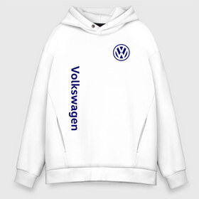 Мужское худи Oversize хлопок с принтом VOLKSWAGEN в городе Новоалтайск, френч-терри — 70% хлопок, 30% полиэстер. Мягкий теплый начес внутри —100% хлопок | боковые карманы, эластичные манжеты и нижняя кромка, капюшон на магнитной кнопке | auto | sport | volkswagen | авто | автомобиль | автомобильные | бренд | марка | машины | спорт