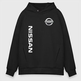 Мужское худи Oversize хлопок с принтом NISSAN в городе Новоалтайск, френч-терри — 70% хлопок, 30% полиэстер. Мягкий теплый начес внутри —100% хлопок | боковые карманы, эластичные манжеты и нижняя кромка, капюшон на магнитной кнопке | auto | nissan | sport | авто | автомобиль | автомобильные | бренд | марка | машины | ниссан | спорт