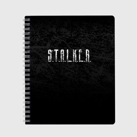 Тетрадь с принтом S T A L K E R в городе Новоалтайск, 100% бумага | 48 листов, плотность листов — 60 г/м2, плотность картонной обложки — 250 г/м2. Листы скреплены сбоку удобной пружинной спиралью. Уголки страниц и обложки скругленные. Цвет линий — светло-серый
 | anomaly | bandit | chernobyl | logo | pripyat | shadow of chernobyl | stalker | stalker 2 | zone | аномалия | бандиты | зона | лого | меченый | припять | сталкер | сталкер 2 | тени чернобыля | чернобыль | чистое небо