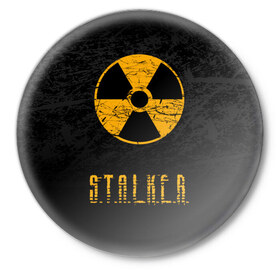 Значок с принтом S.T.A.L.K.E.R. в городе Новоалтайск,  металл | круглая форма, металлическая застежка в виде булавки | anomaly | bandit | chernobyl | logo | pripyat | shadow of chernobyl | stalker | stalker 2 | zone | аномалия | бандиты | зона | лого | меченый | припять | сталкер | сталкер 2 | тени чернобыля | чернобыль | чистое небо