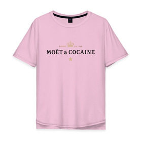 Мужская футболка хлопок Oversize с принтом MOET & COCAINE в городе Новоалтайск, 100% хлопок | свободный крой, круглый ворот, “спинка” длиннее передней части | champagne | moet | moet  chandon  | богатая жизнь | кокос | роскошь | шампанское | шампань | шик